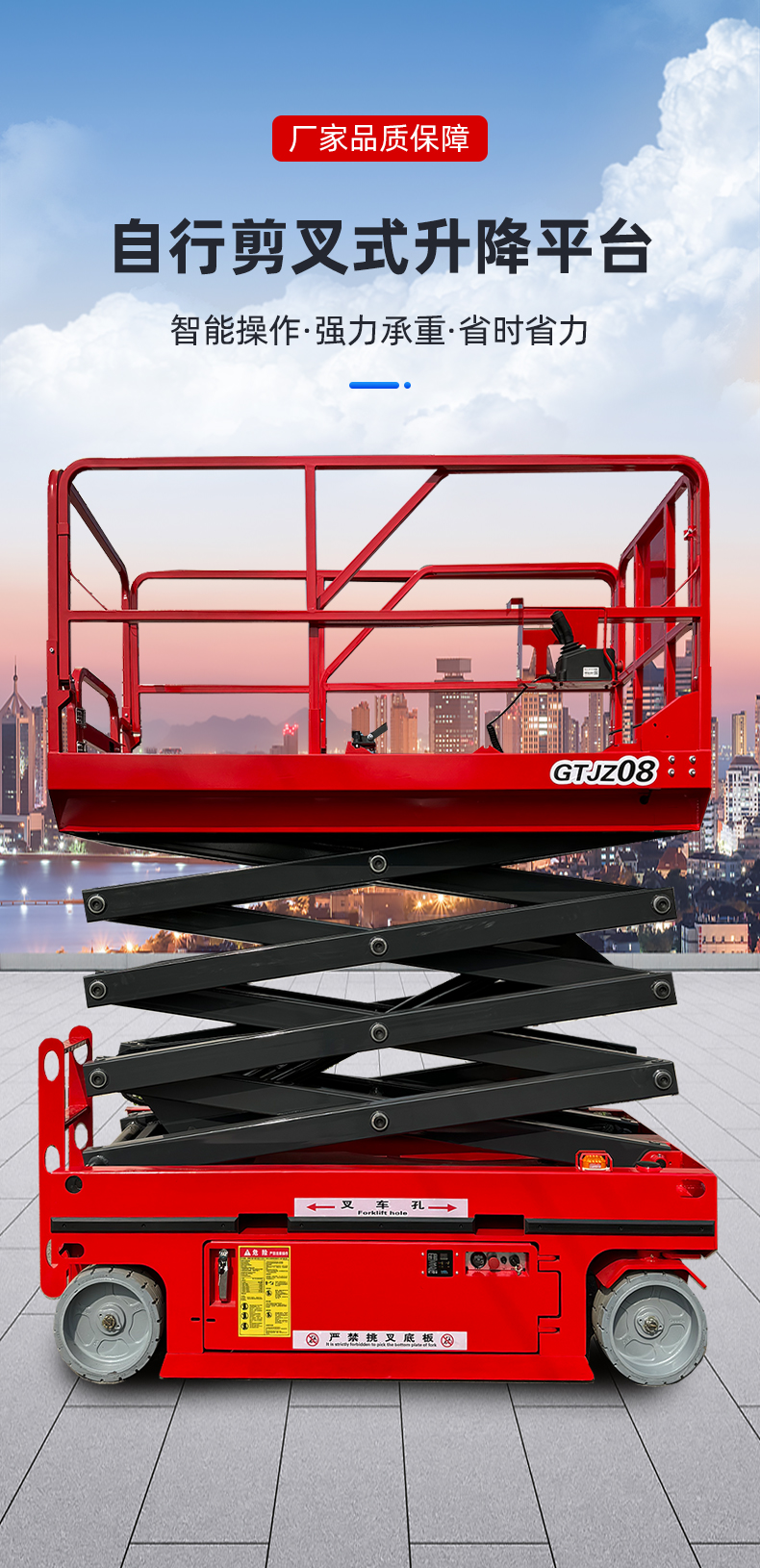 1724298745939503.jpg 升降機詳情_02.jpg